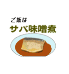 今日のごはんはな～んだ？（個別スタンプ：25）