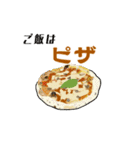 今日のごはんはな～んだ？（個別スタンプ：34）