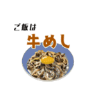 今日のごはんはな～んだ？（個別スタンプ：40）