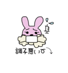 うさぎのすずと亀のらん5（個別スタンプ：1）