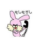 うさぎのすずと亀のらん5（個別スタンプ：2）