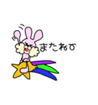 うさぎのすずと亀のらん5（個別スタンプ：3）