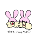 うさぎのすずと亀のらん5（個別スタンプ：6）