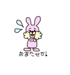 うさぎのすずと亀のらん5（個別スタンプ：8）