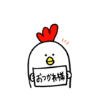 使いやすい鳥スタンプ 2（個別スタンプ：7）