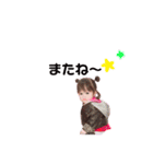 せっちゃん くーちゃん（個別スタンプ：11）