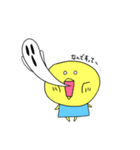 ちびっこひよこ（個別スタンプ：1）