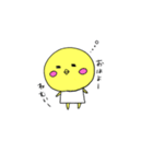ちびっこひよこ（個別スタンプ：3）