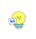 ちびっこひよこ（個別スタンプ：7）
