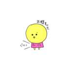 ちびっこひよこ（個別スタンプ：9）