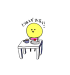 ちびっこひよこ（個別スタンプ：10）