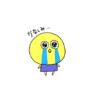 ちびっこひよこ（個別スタンプ：12）