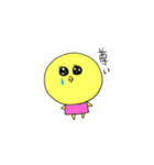 ちびっこひよこ（個別スタンプ：14）