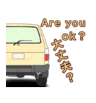 4WD、クロカン車スタンプ、Part2（個別スタンプ：12）