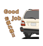 4WD、クロカン車スタンプ、Part2（個別スタンプ：15）