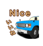 4WD、クロカン車スタンプ、Part2（個別スタンプ：21）