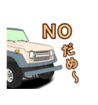 4WD、クロカン車スタンプ、Part2（個別スタンプ：22）