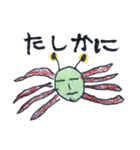 山田みどり（個別スタンプ：3）