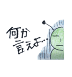 山田みどり（個別スタンプ：6）
