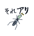 山田みどり（個別スタンプ：13）