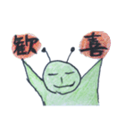 山田みどり（個別スタンプ：14）