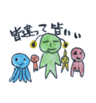 山田みどり（個別スタンプ：17）