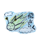 山田みどり（個別スタンプ：21）