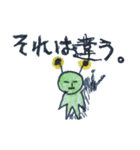 山田みどり（個別スタンプ：22）