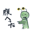 山田みどり（個別スタンプ：37）
