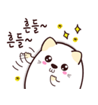 ふっくらとチボリ（個別スタンプ：2）