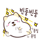 ふっくらとチボリ（個別スタンプ：13）