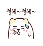 ふっくらとチボリ（個別スタンプ：23）
