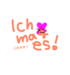 ひとことドイツ語（個別スタンプ：13）