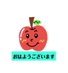 りんごカップルの日常会話（個別スタンプ：1）