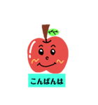 りんごカップルの日常会話（個別スタンプ：3）