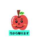 りんごカップルの日常会話（個別スタンプ：4）