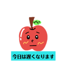 りんごカップルの日常会話（個別スタンプ：5）