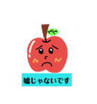 りんごカップルの日常会話（個別スタンプ：9）