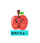 りんごカップルの日常会話（個別スタンプ：10）