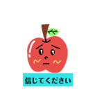 りんごカップルの日常会話（個別スタンプ：11）