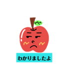 りんごカップルの日常会話（個別スタンプ：13）