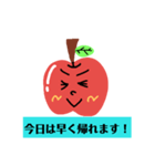 りんごカップルの日常会話（個別スタンプ：15）