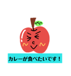 りんごカップルの日常会話（個別スタンプ：18）