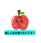 りんごカップルの日常会話（個別スタンプ：19）