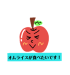 りんごカップルの日常会話（個別スタンプ：20）