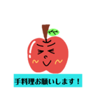 りんごカップルの日常会話（個別スタンプ：22）