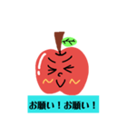 りんごカップルの日常会話（個別スタンプ：23）