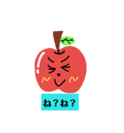 りんごカップルの日常会話（個別スタンプ：25）