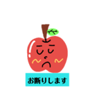 りんごカップルの日常会話（個別スタンプ：27）