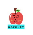 りんごカップルの日常会話（個別スタンプ：28）